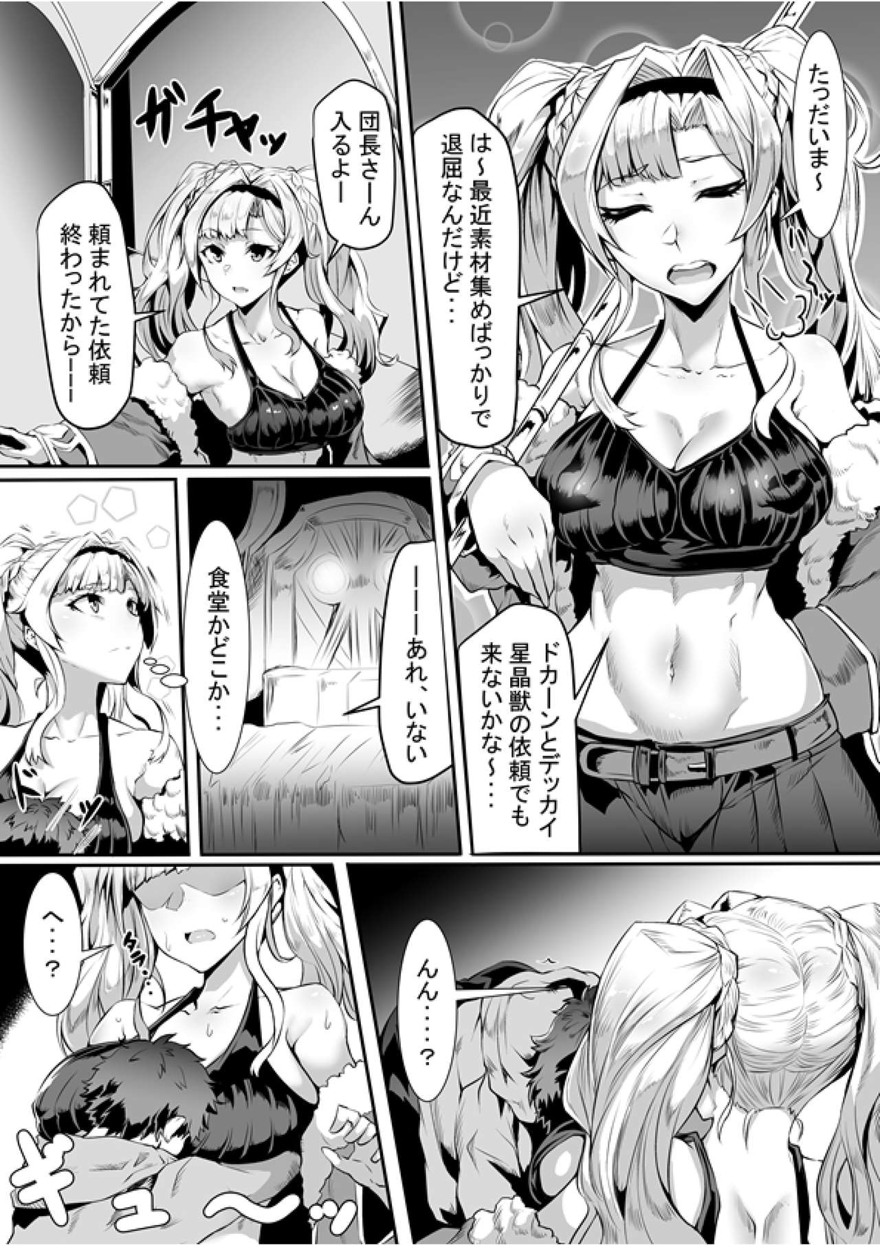 Preview page 3