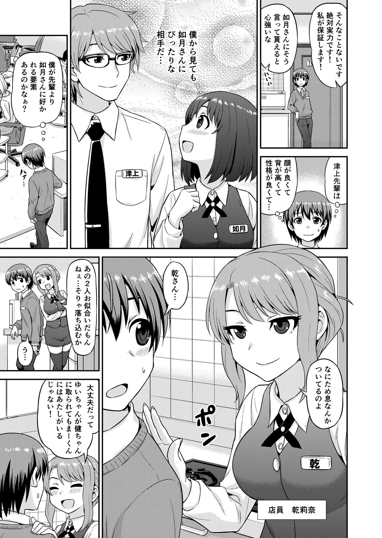 Preview page 4