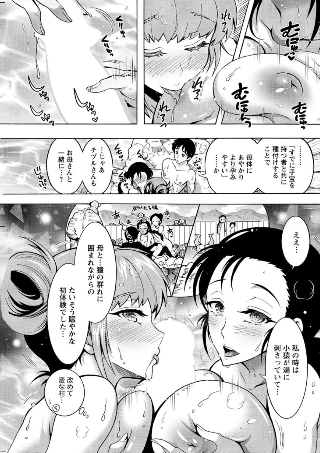 Action Pizazz DX 2019-08 - Page 131