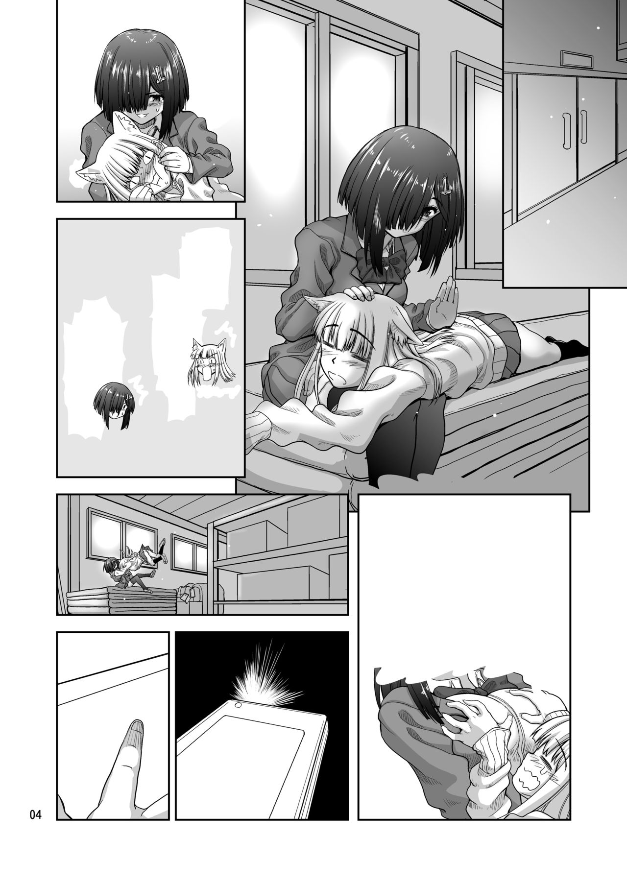 Chinmake Les Couple 1.5 - Page 33