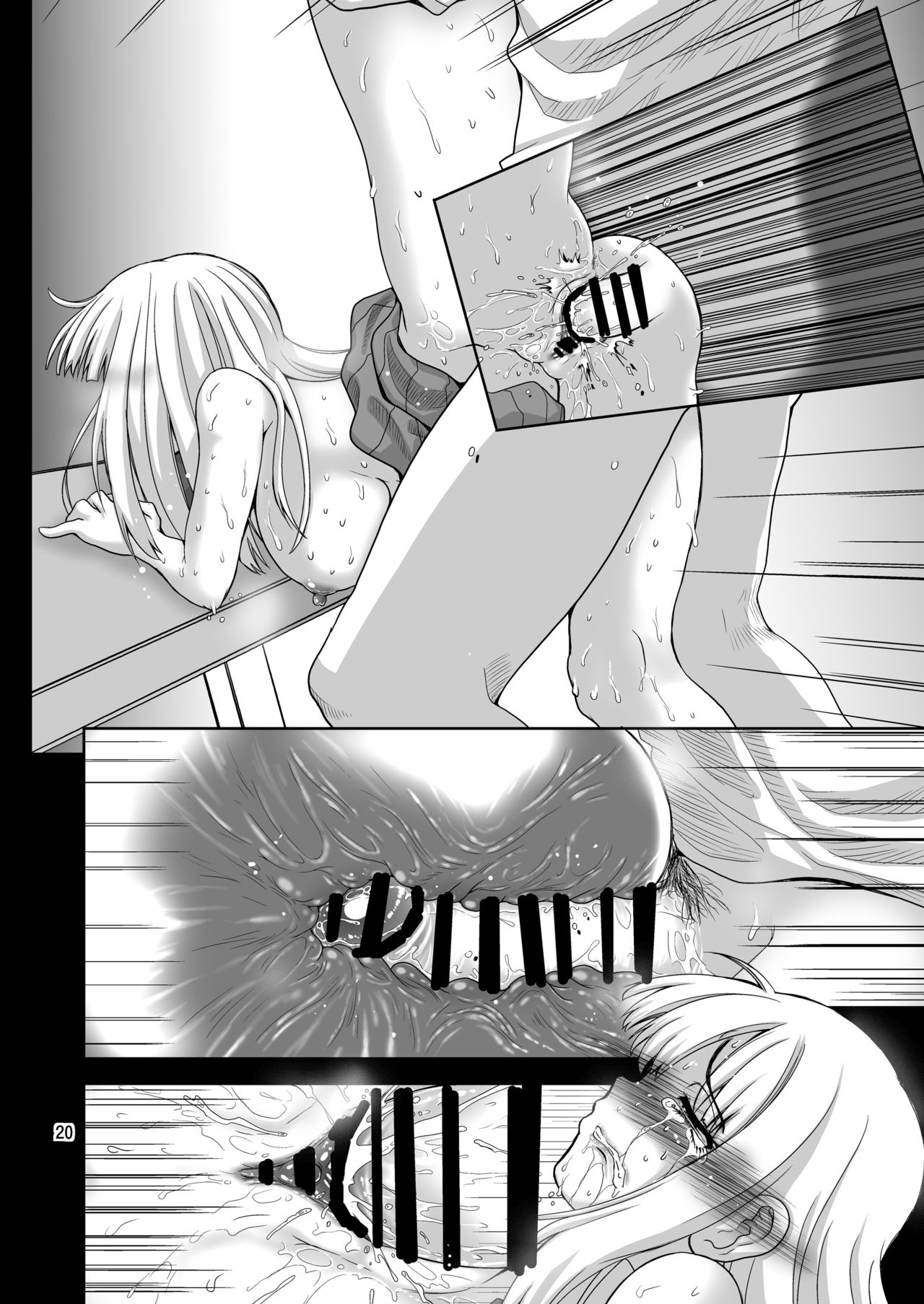 Chinmake Les Couple 1.5 - Page 49