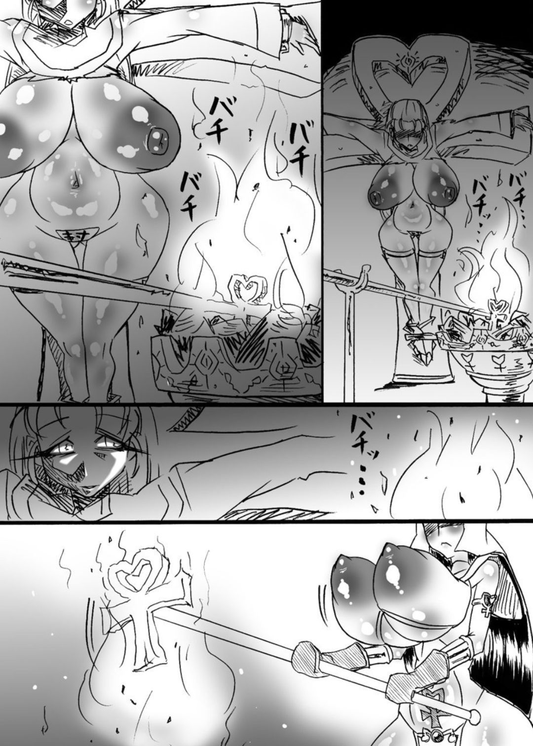 Bakukon Touki Maara 4 - Page 11