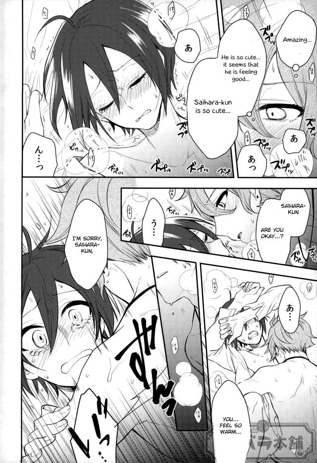 Pretty Little Baby - Page 17