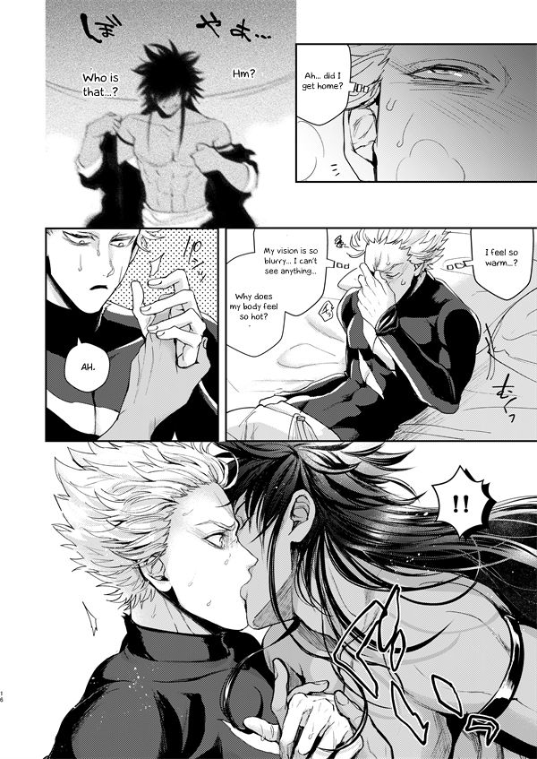 Horerareta ga Fushou - Page 15