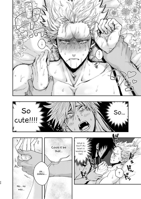 Horerareta ga Fushou - Page 29