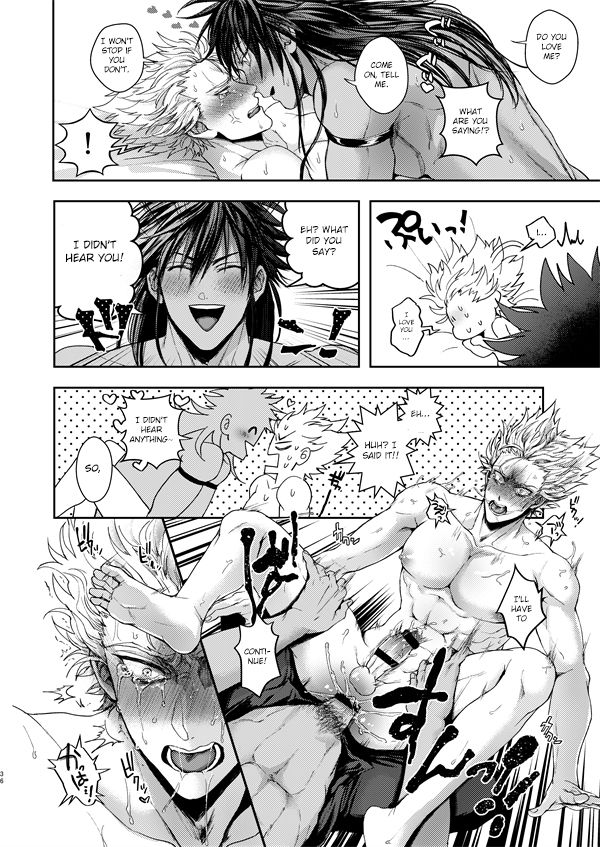 Horerareta ga Fushou - Page 35