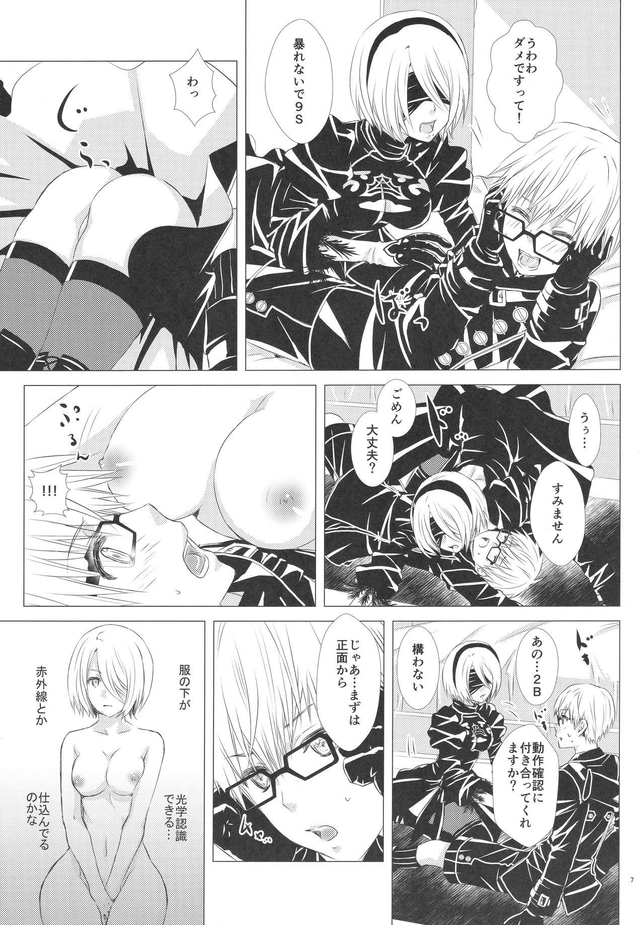 Preview page 6