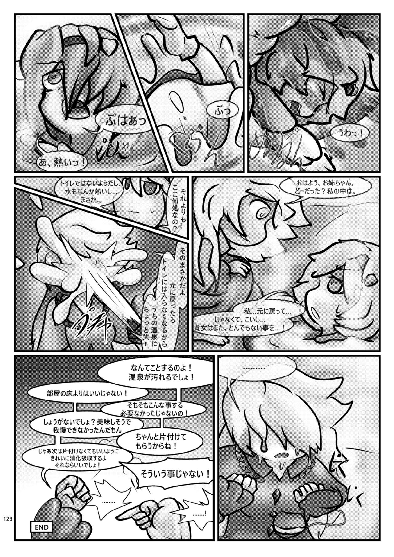 Chounai Kaishi - Page 126