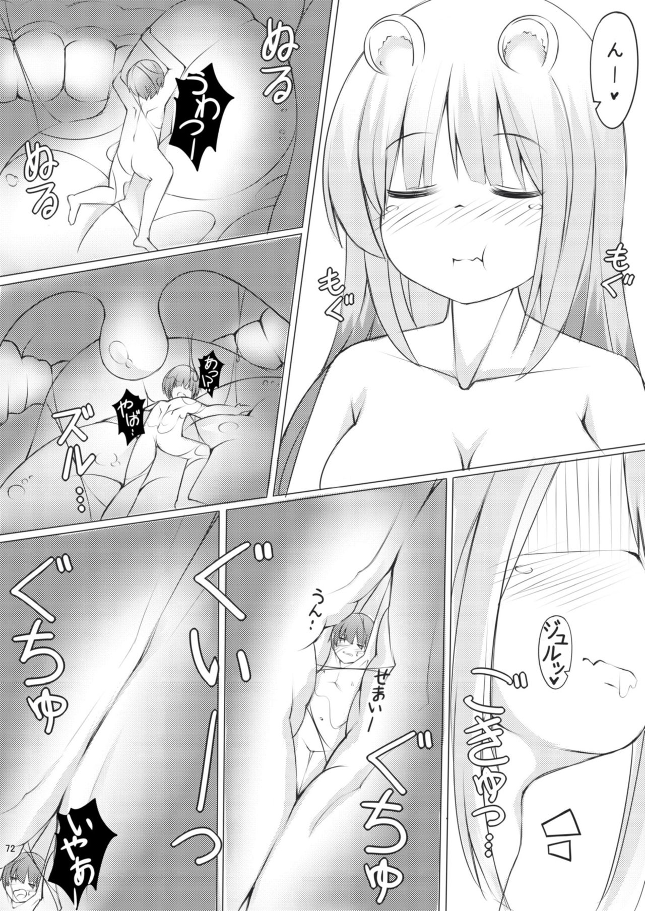 Chounai Kaishi - Page 72