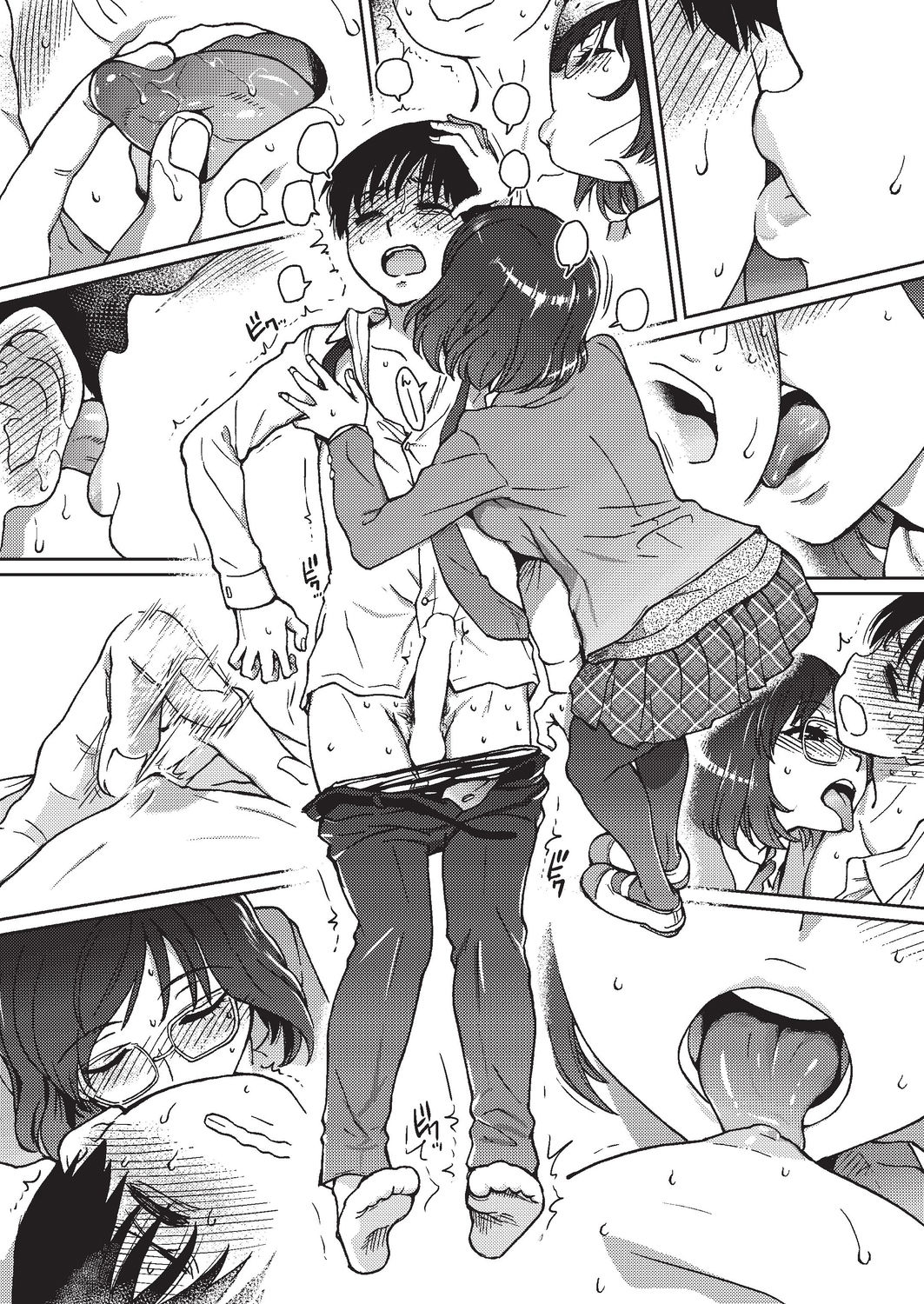 Please! Freeze! Please! #3 - Page 28