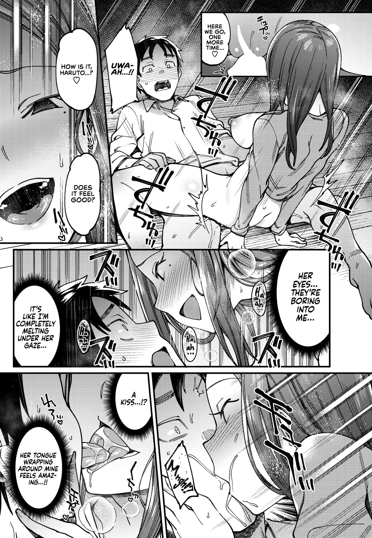 Natsu no Itazura | Summer Mischief - Page 14