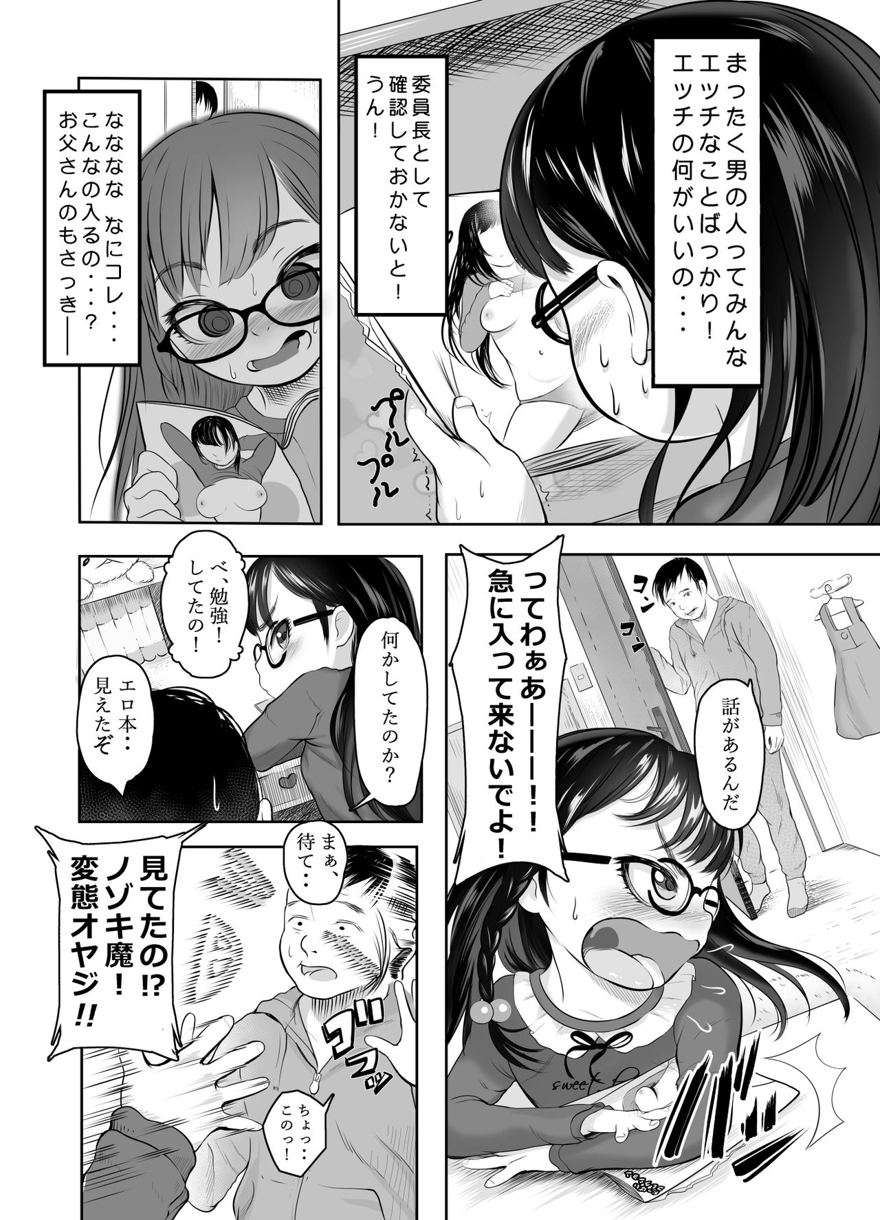 Preview page 4