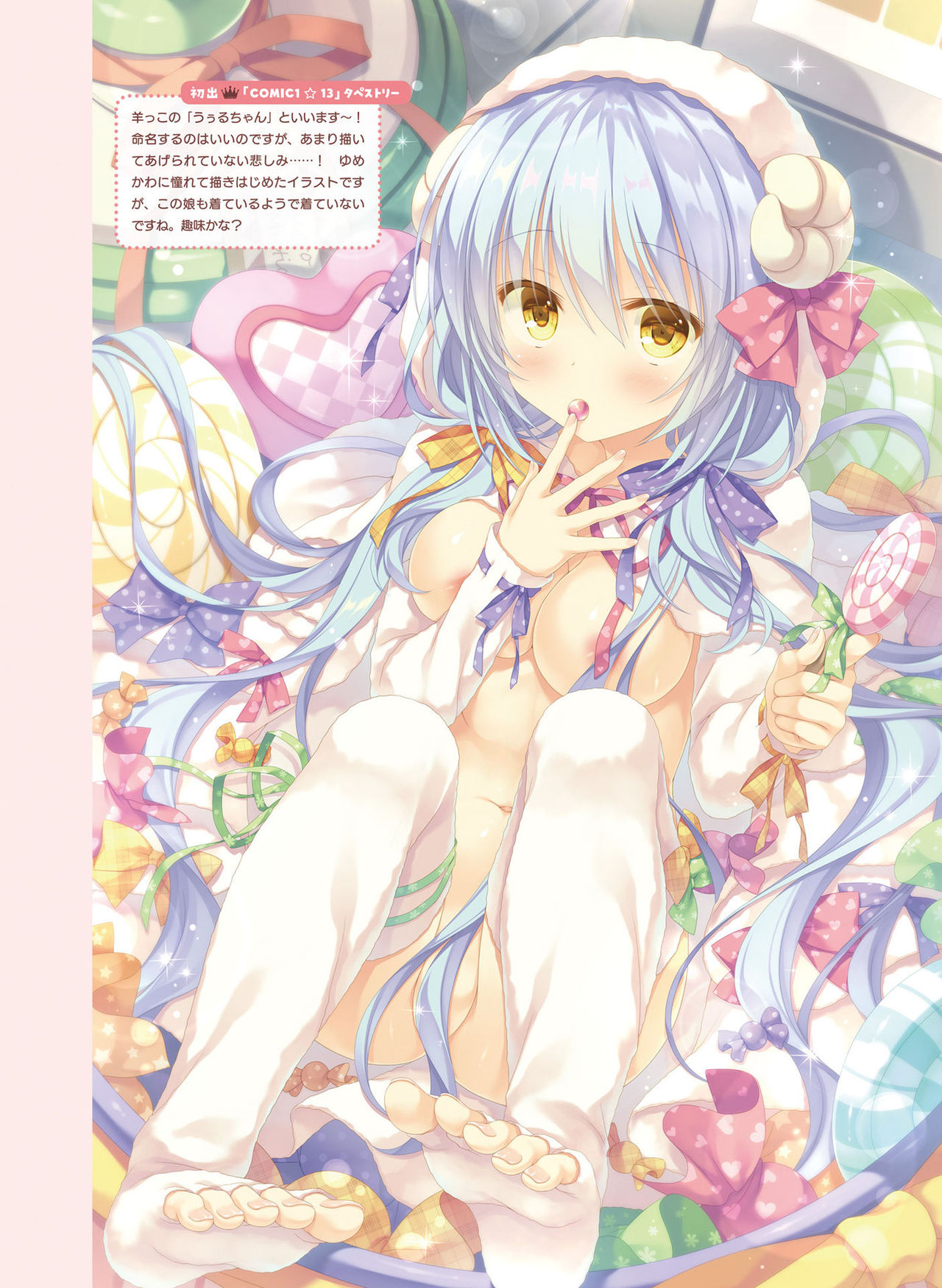 Dengeki Moeoh 2019-10 - Page 15