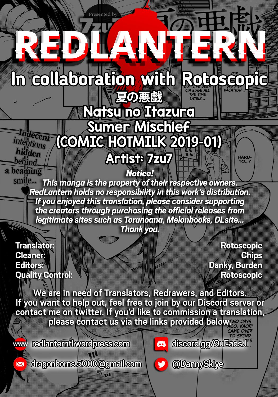 Natsu no Itazura | Summer Mischief - Page 23