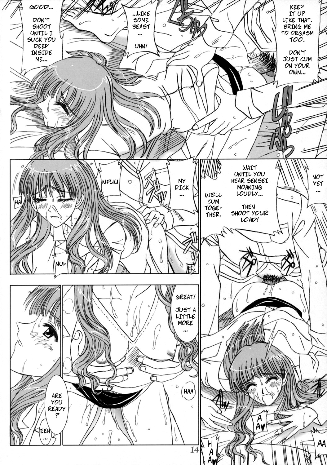 Secret Lesson - Page 13