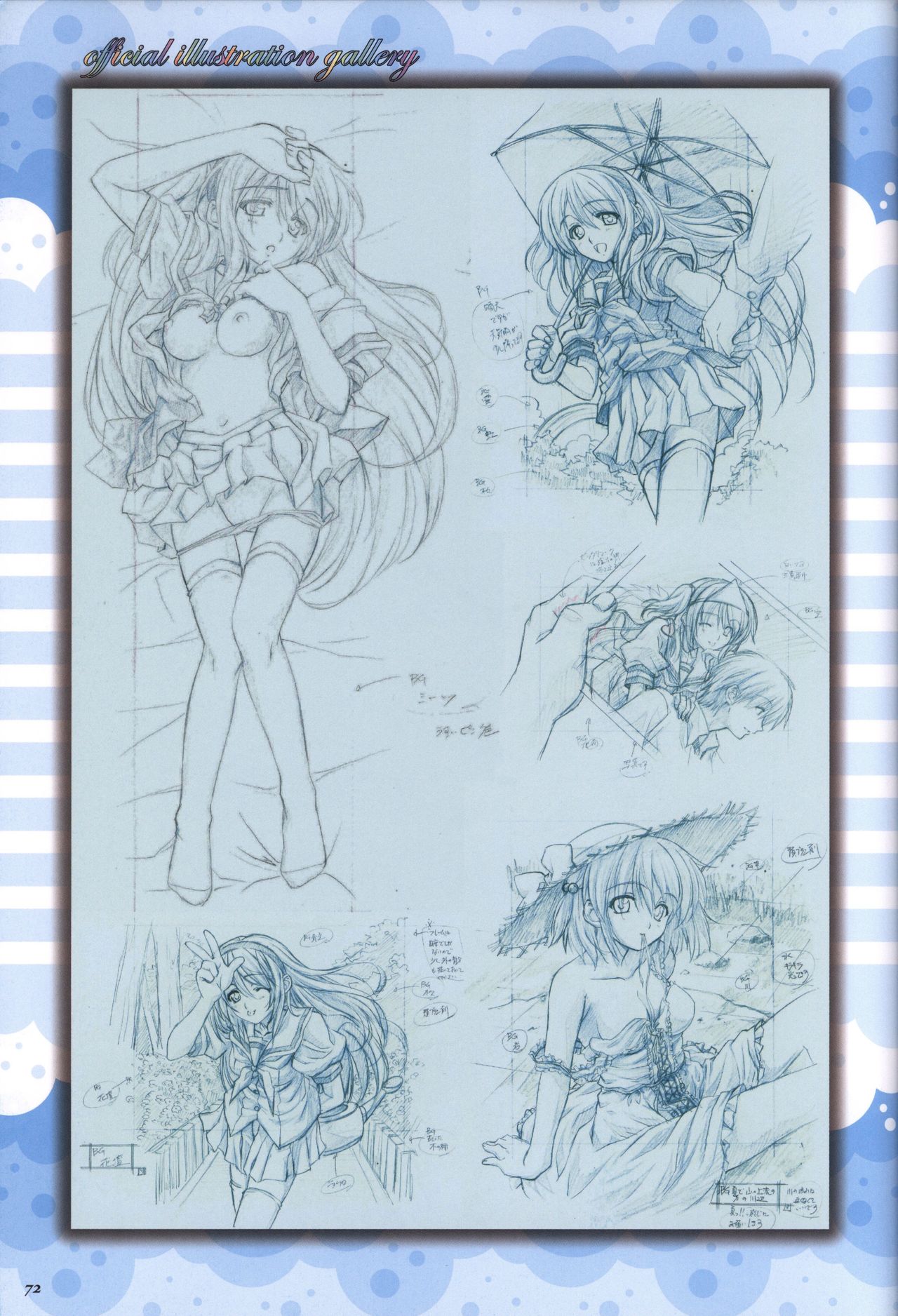 Moshimo Ashita ga Harenaraba official fanbook - Page 73