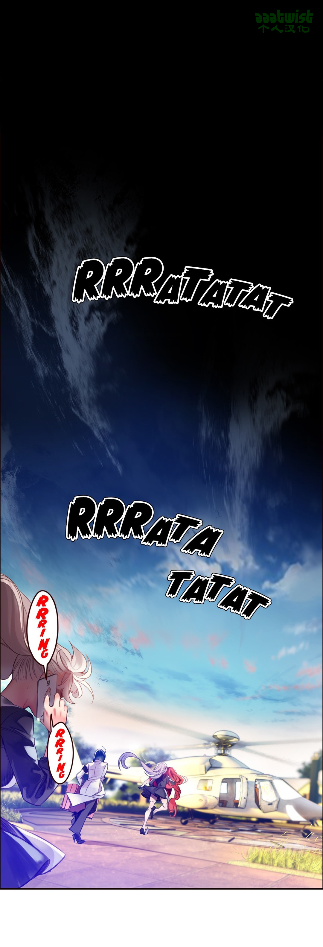 Lilith`s Cord (第二季) Ch.61-65 - Page 119