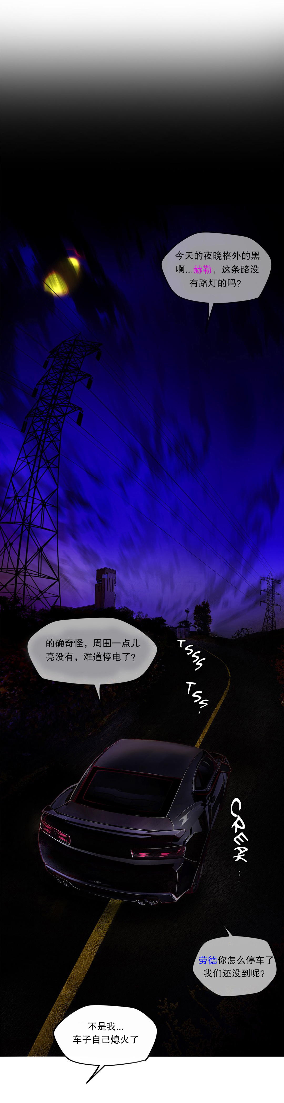 Lilith`s Cord (第二季) Ch.61-65 - Page 13