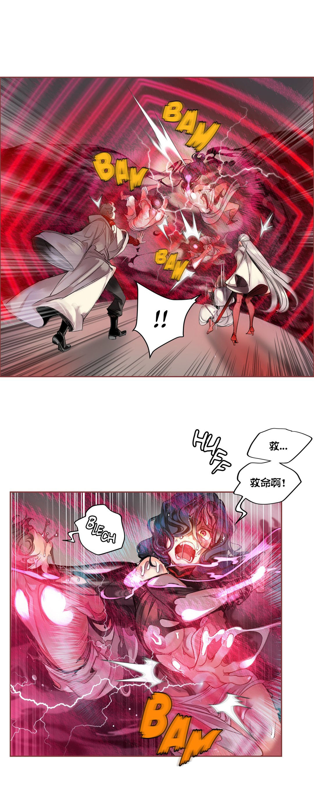 Lilith`s Cord (第二季) Ch.61-65 - Page 24
