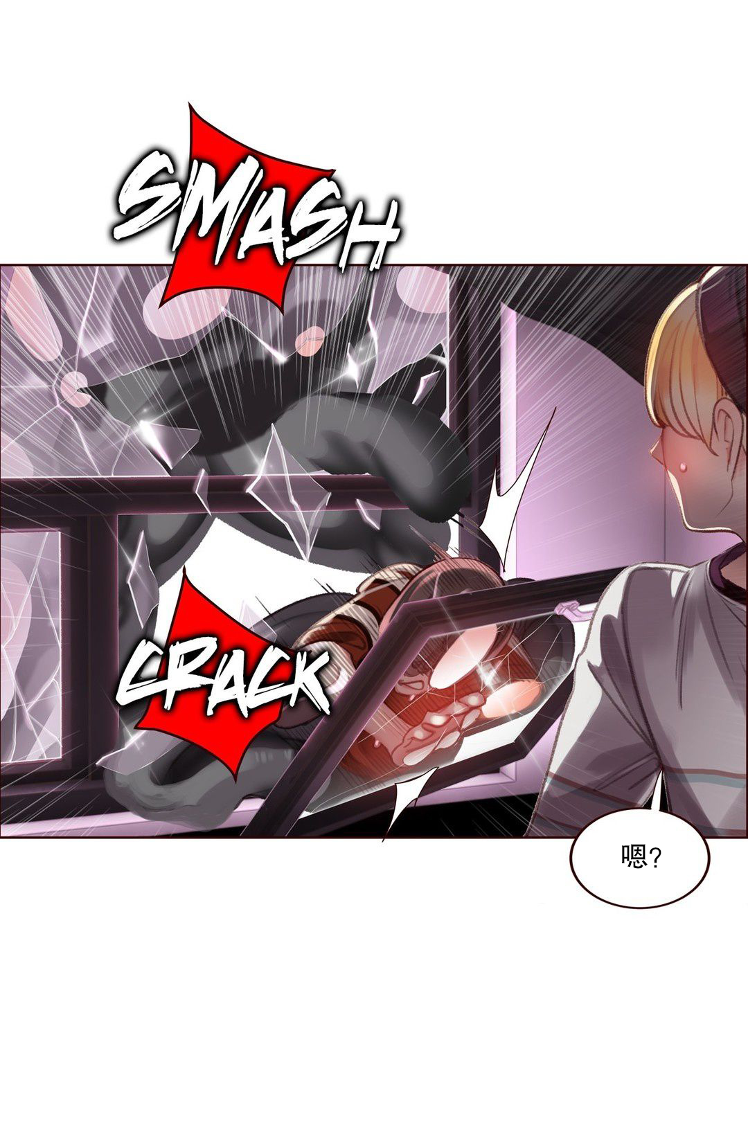 Lilith`s Cord (第二季) Ch.61-65 - Page 53