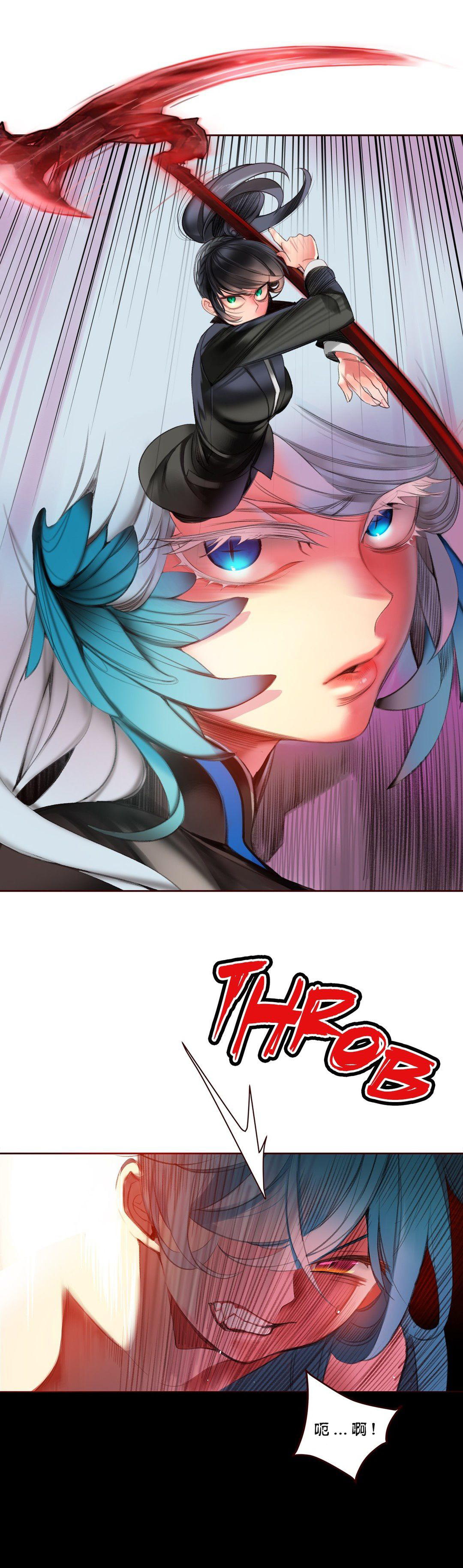 Lilith`s Cord (第二季) Ch.61-65 - Page 67