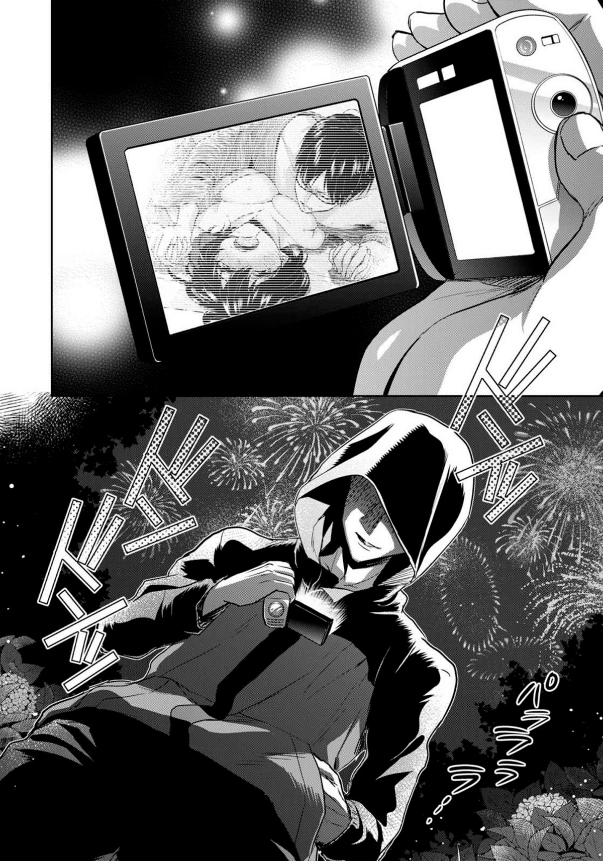 Tsugunaware ~ "Onna" no Boku to Kainushi Sannin~ 11 - Page 26
