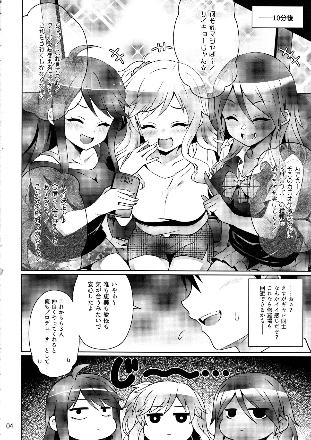 Preview page 3