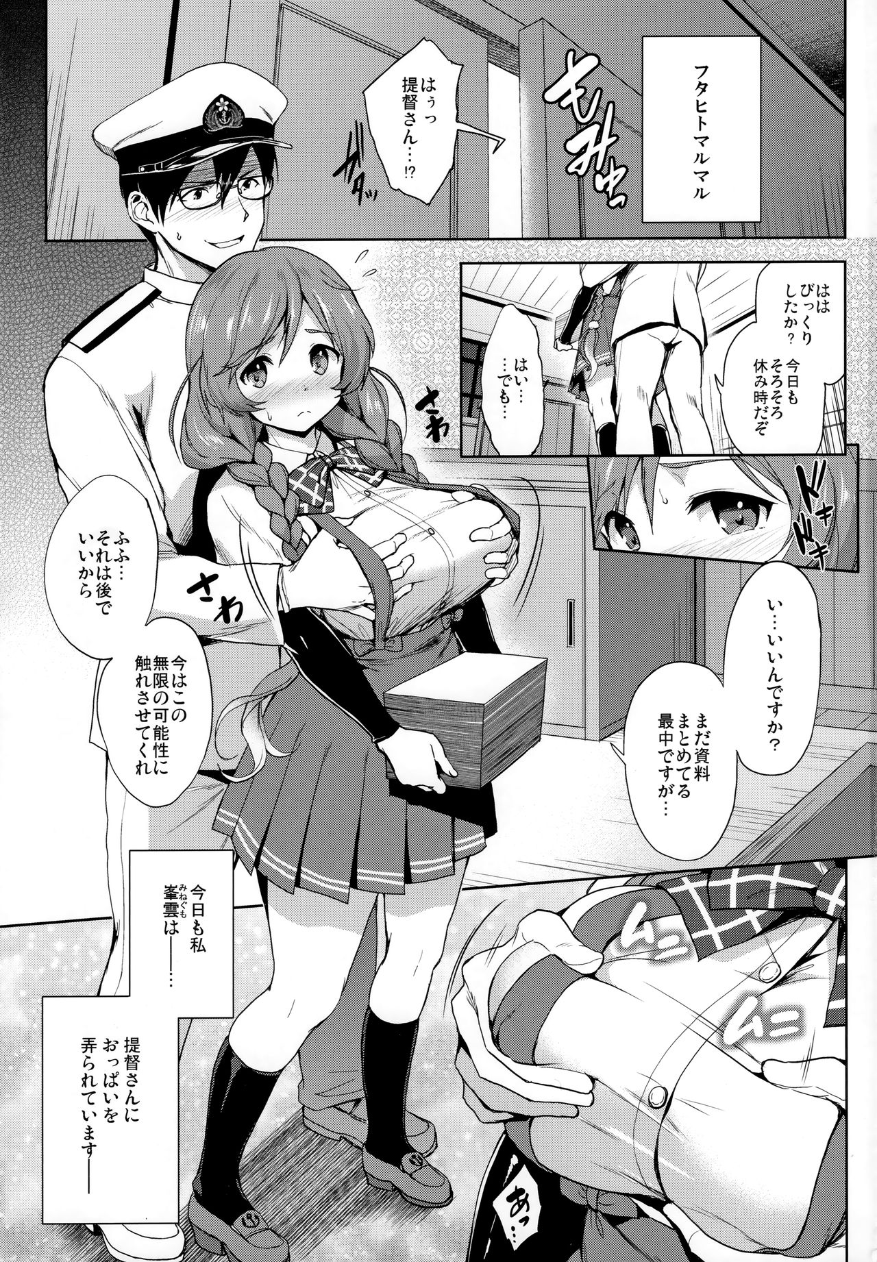 Preview page 2