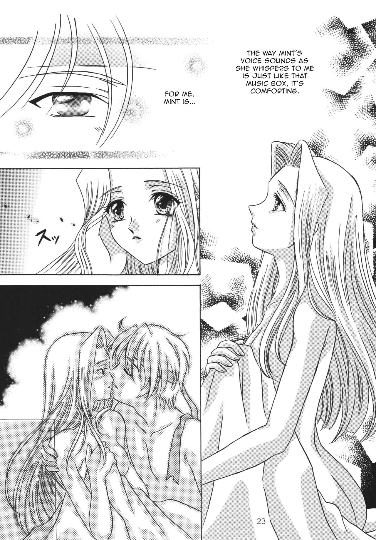 Tsuki no Hikari no Orgel - Page 22