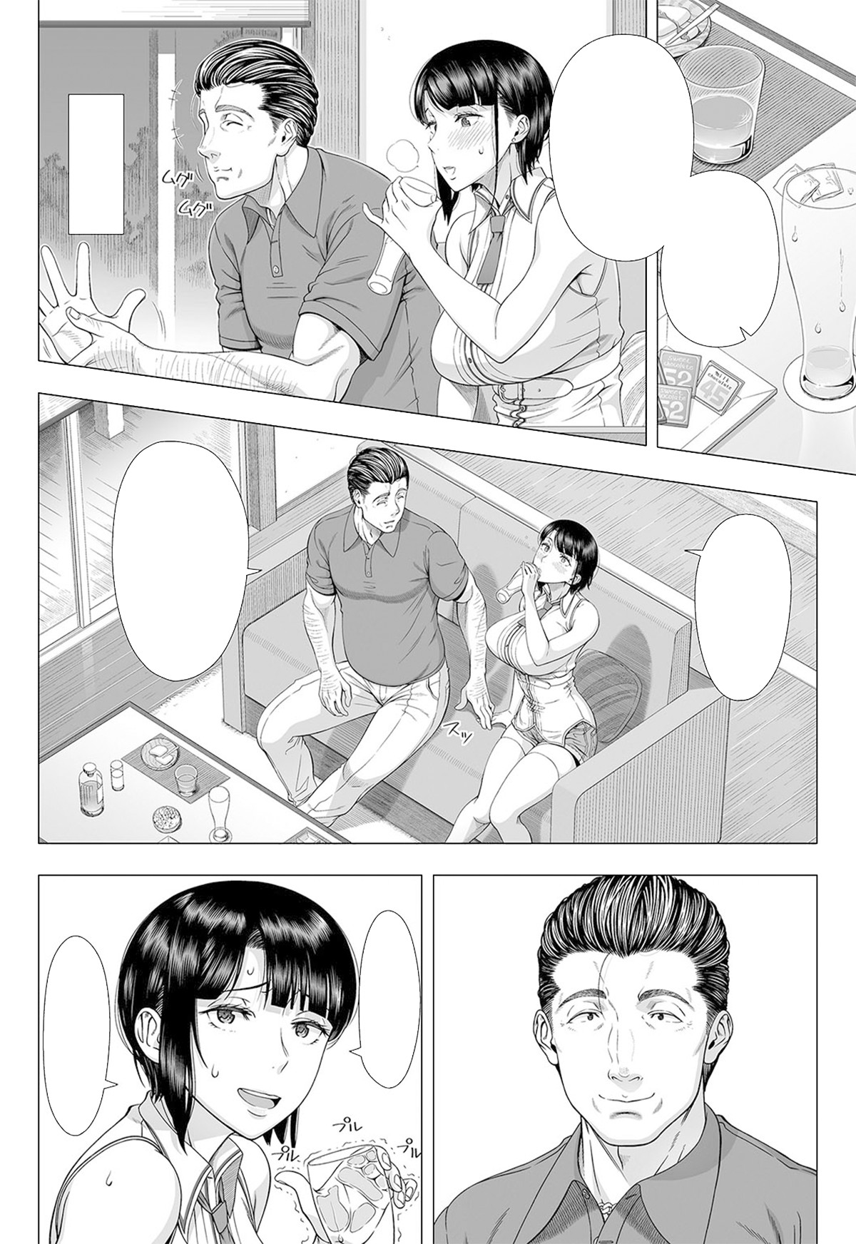 Ore ga Mita Koto no Nai Kanojo - Page 18