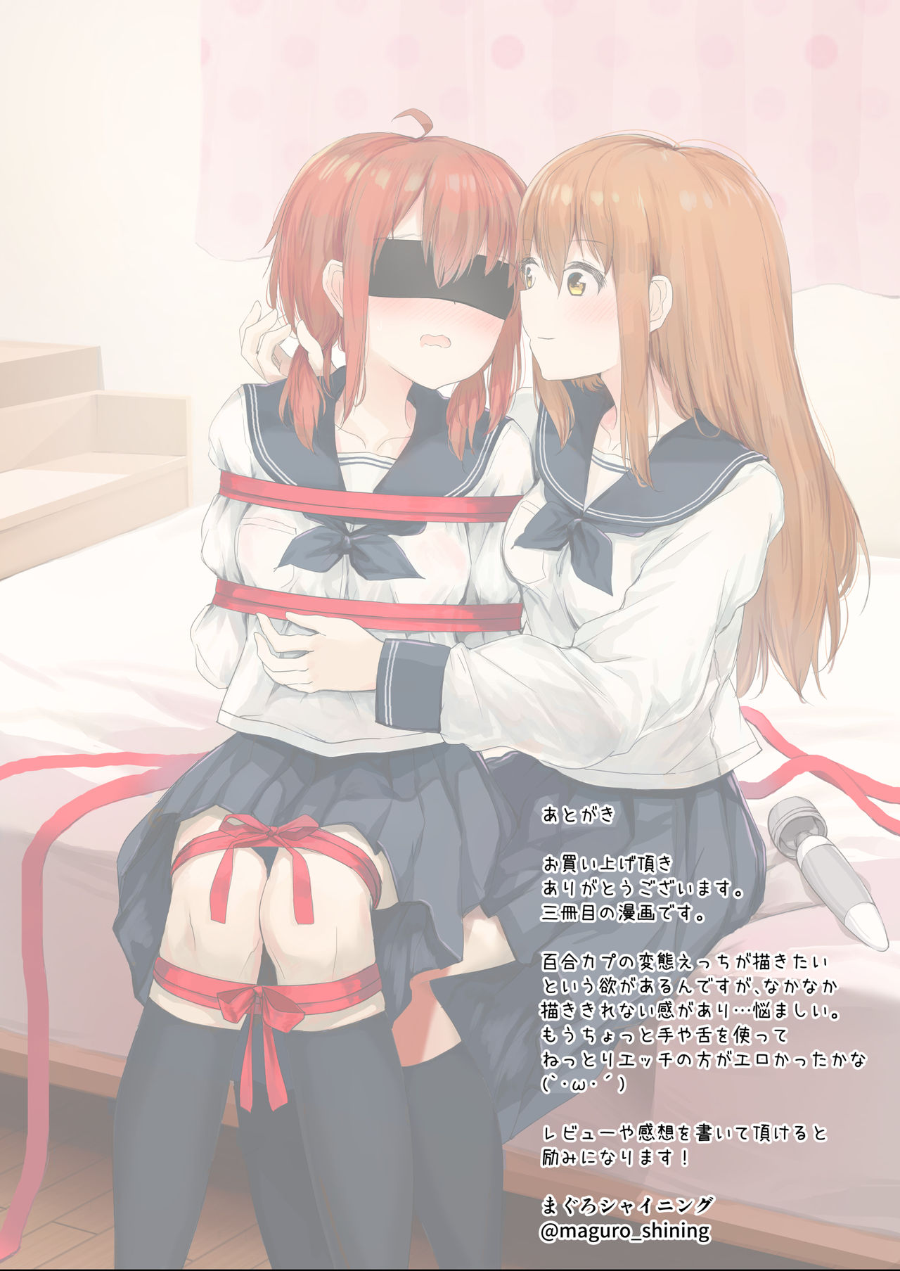 Kanojo ga Kakure Do-M datta Ken. - Page 49