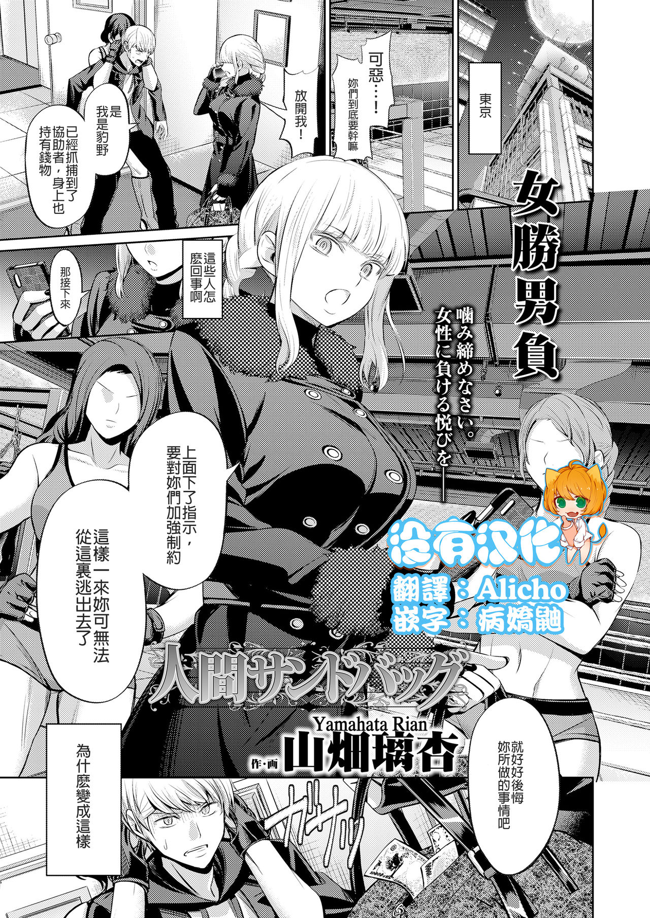 Preview page 1