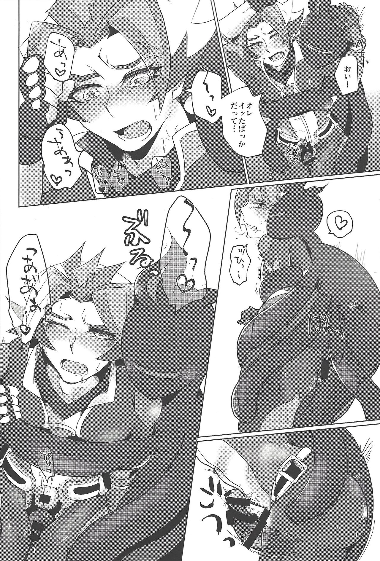 Preview page 5