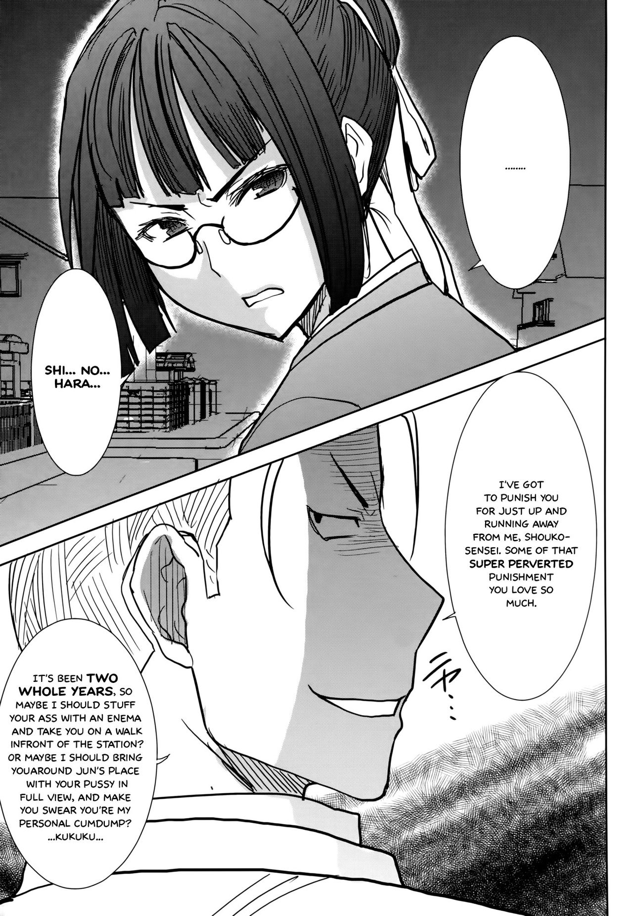 Unsweet Kurose Katsuko Plus Saikai... [English] =White Symphony= - Page 55