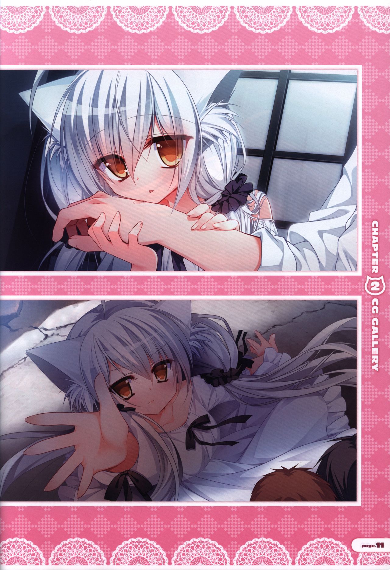 CORONA BLOSSOM(コロナ・ブロッサム) Artbook Vol.1 - Page 12