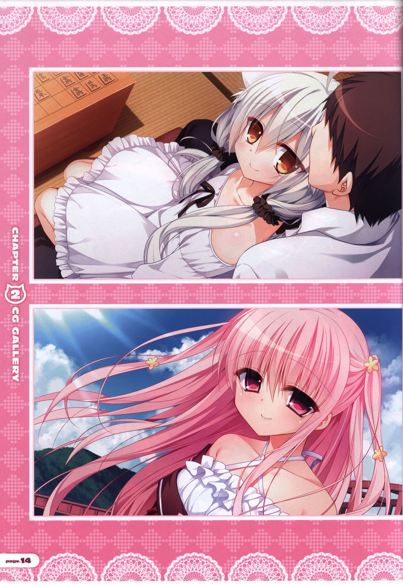 CORONA BLOSSOM(コロナ・ブロッサム) Artbook Vol.1 - Page 15
