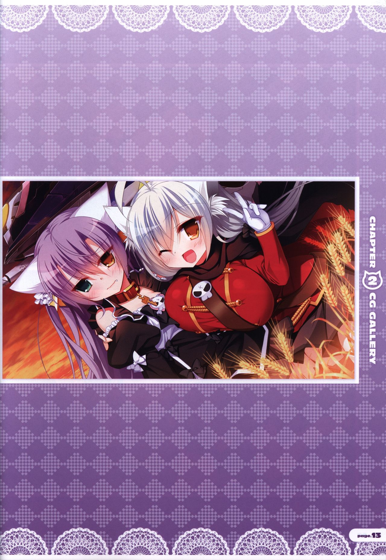 CORONA BLOSSOM(コロナ・ブロッサム) Artbook Vol.2 - Page 14