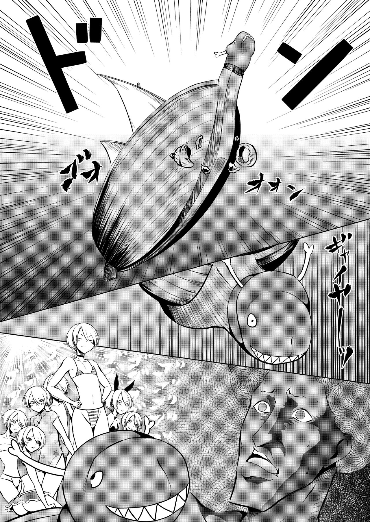 くノ一んこ玉垂丸 - Page 81