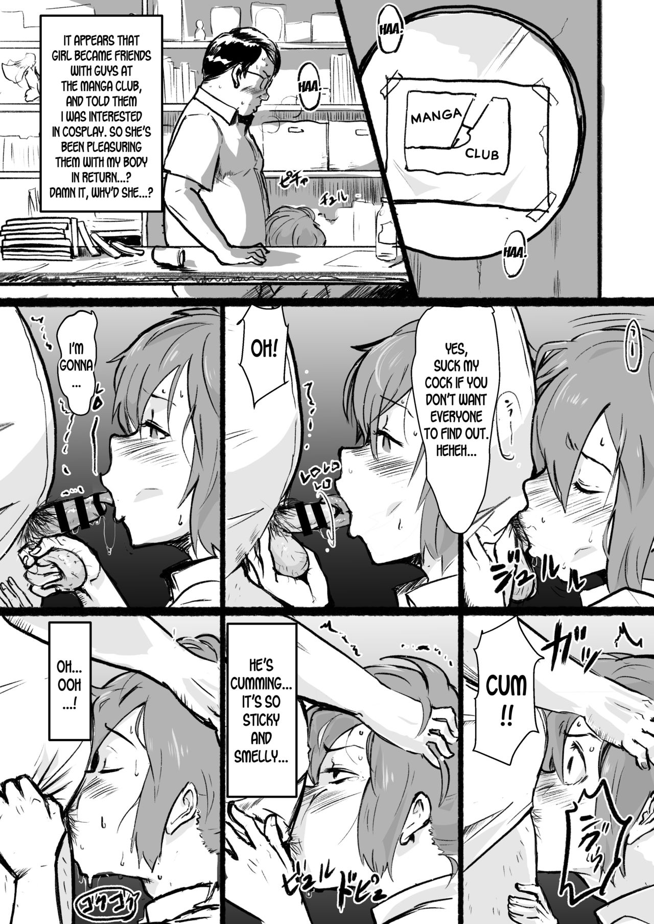 Taki no Ana. Kouhen - Page 17