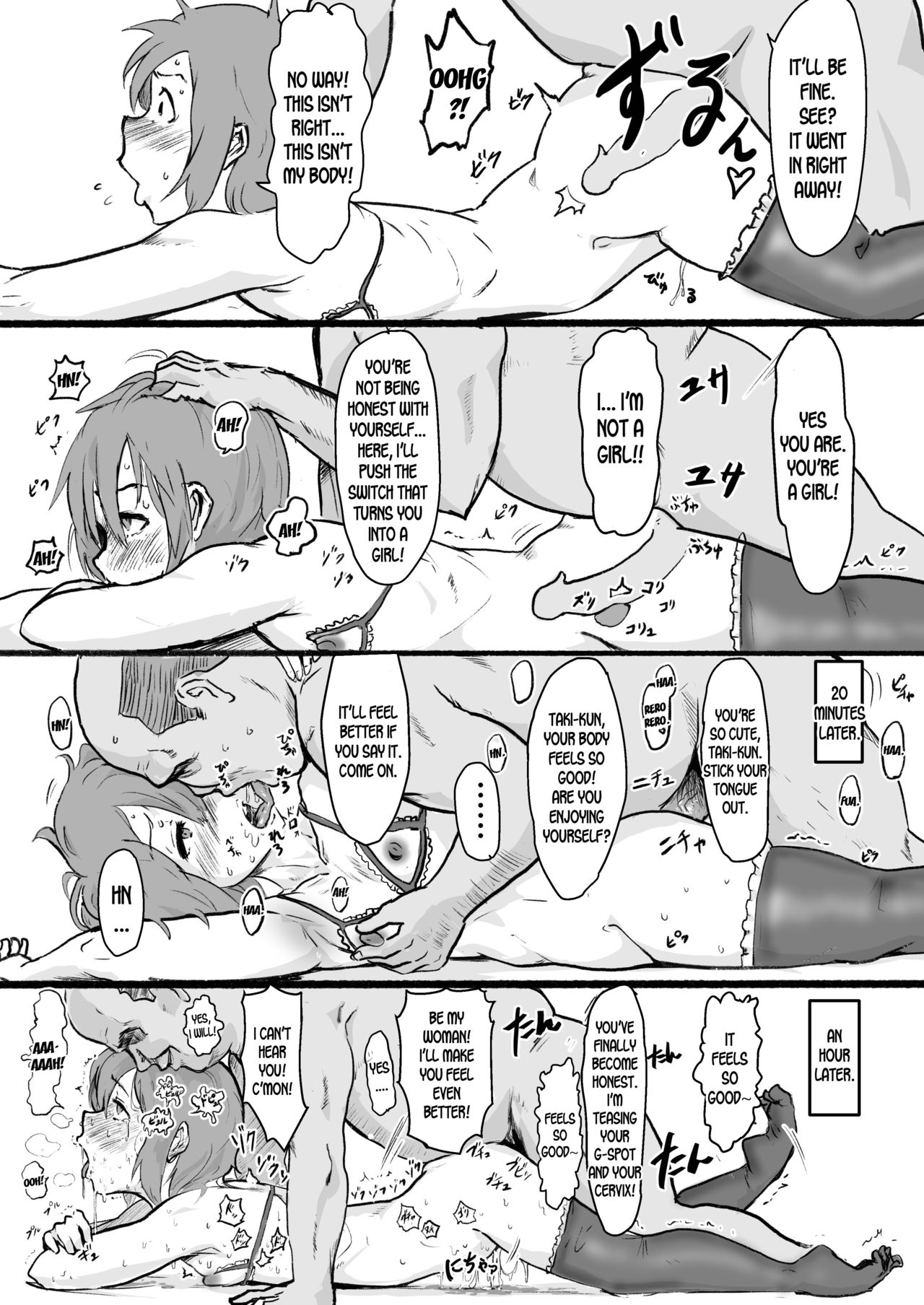 Taki no Ana. Kouhen - Page 22