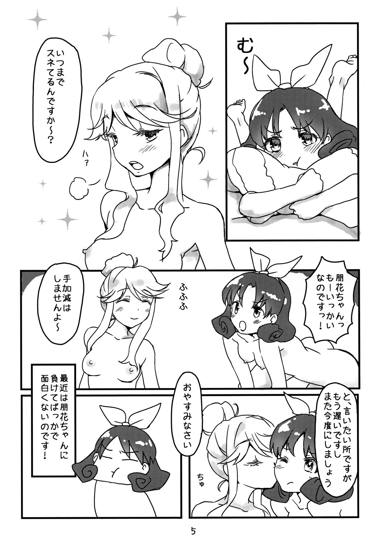 Preview page 4