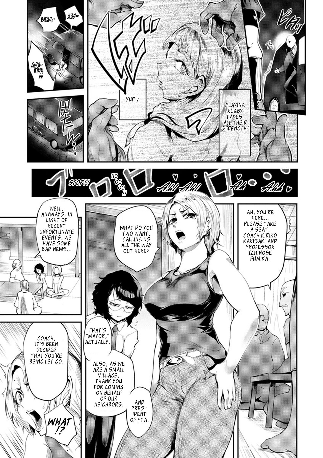 Nurete Torokete Majiwarite - Page 155
