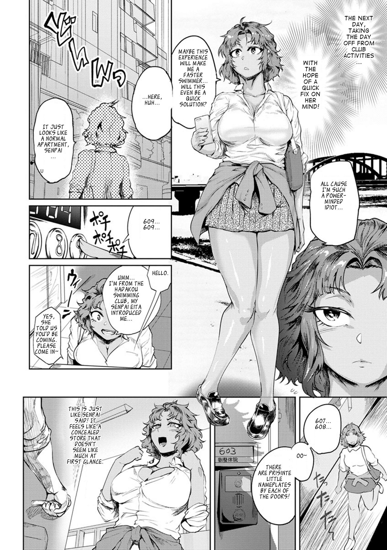 Nurete Torokete Majiwarite - Page 49