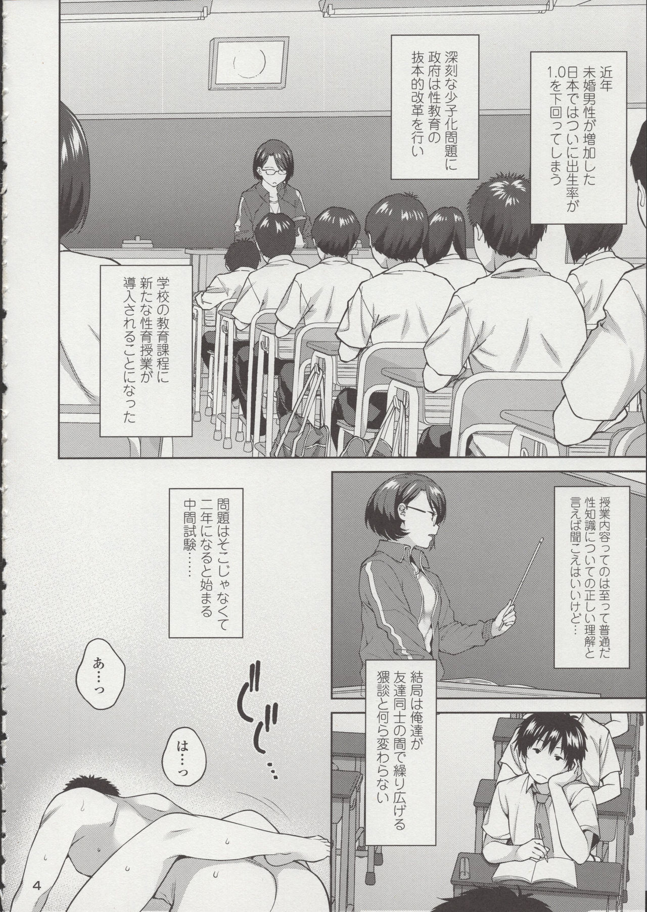 Preview page 5