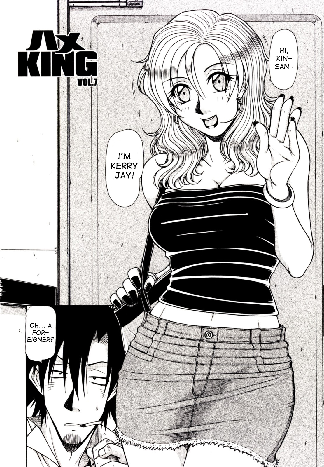 Hame King Ch. 1-7 - Page 102