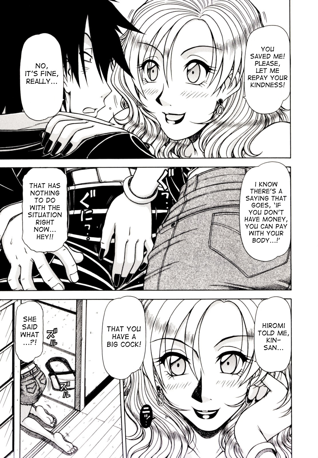 Hame King Ch. 1-7 - Page 107
