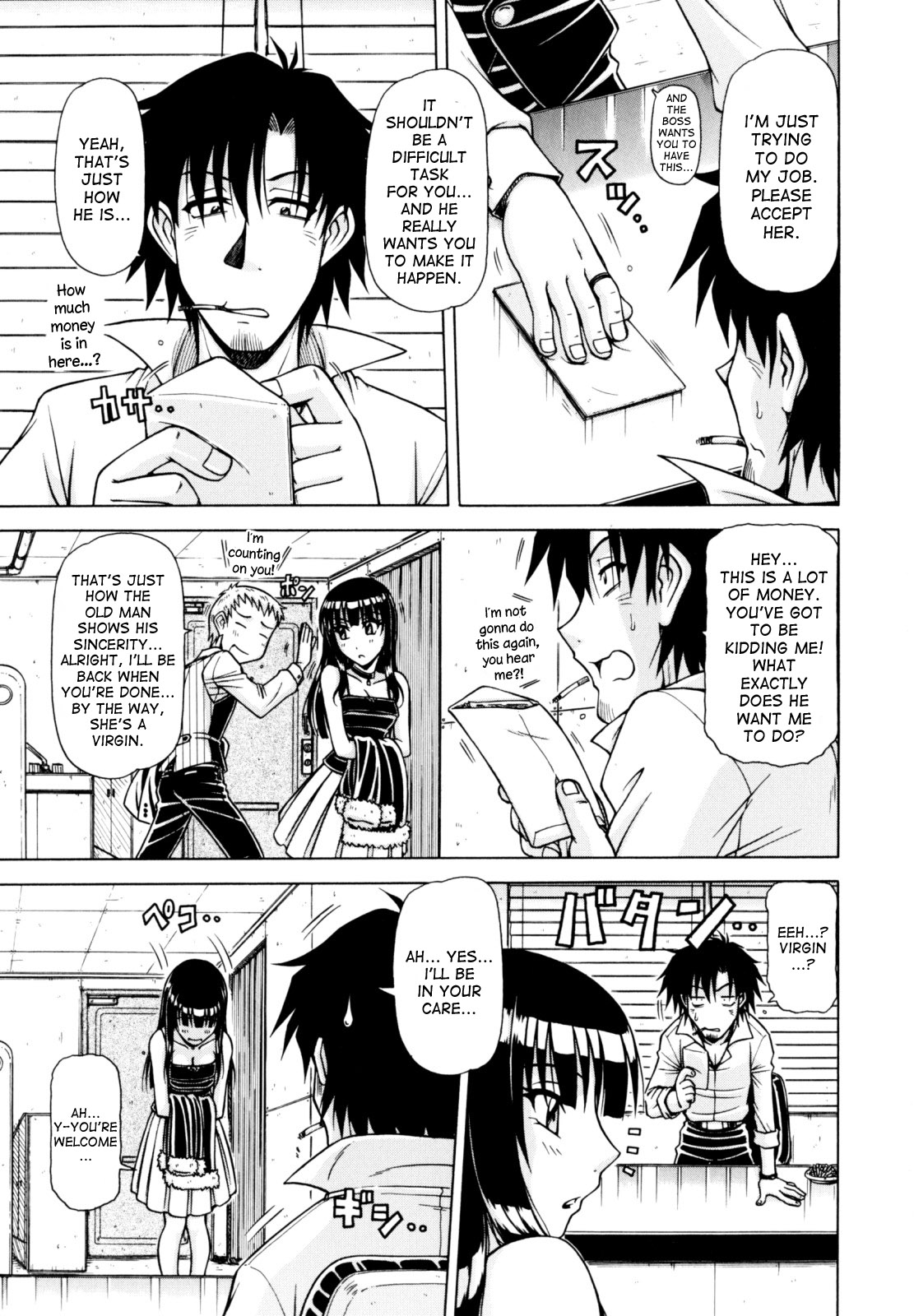 Hame King Ch. 1-7 - Page 23