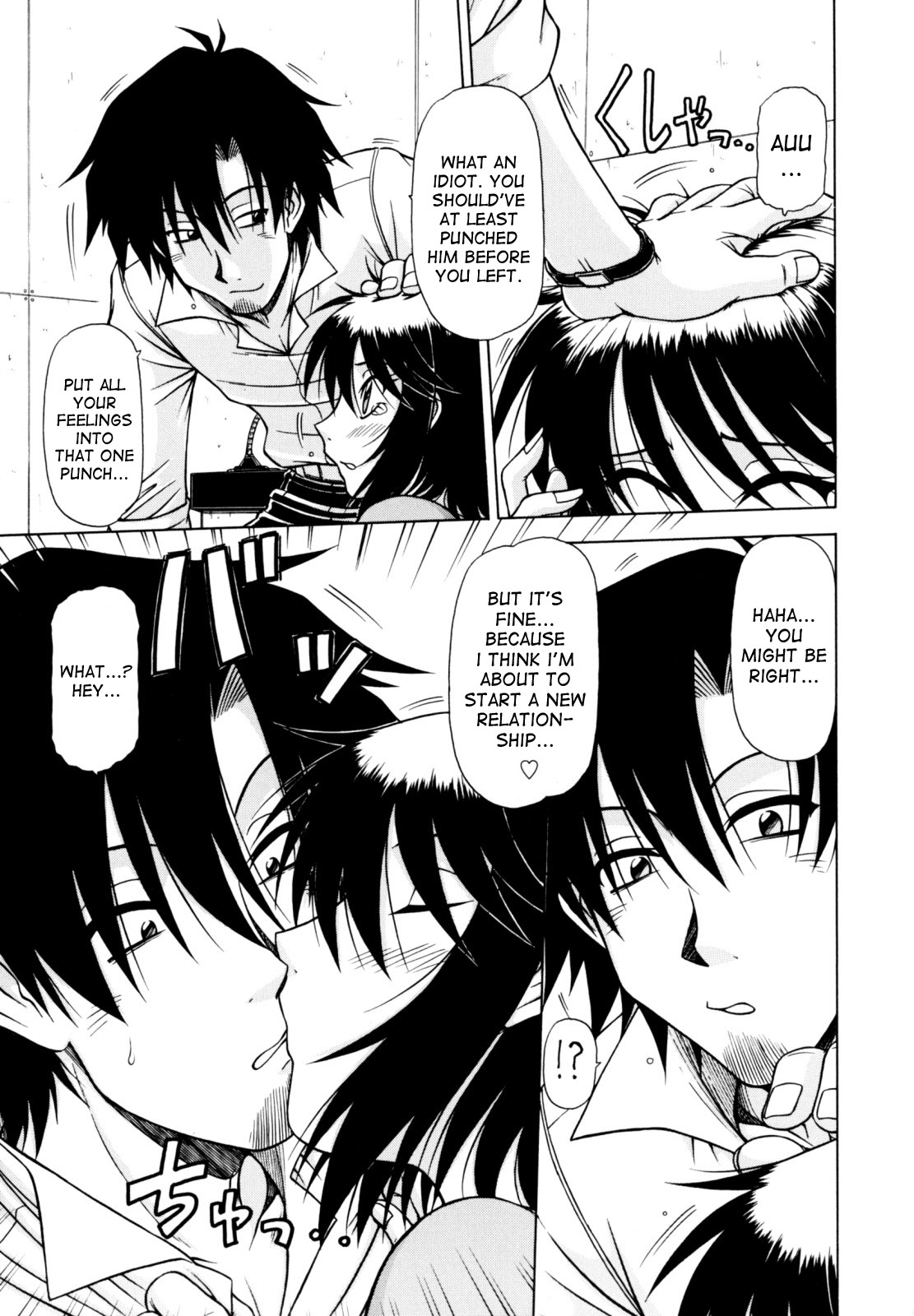 Hame King Ch. 1-7 - Page 43