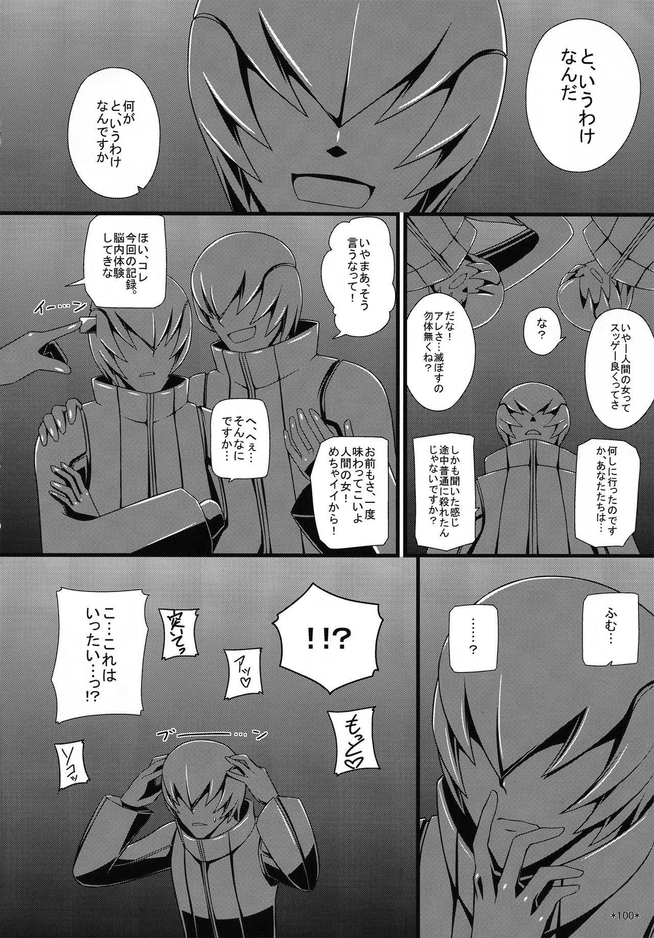 KARLSLAND ABSORB - Page 101