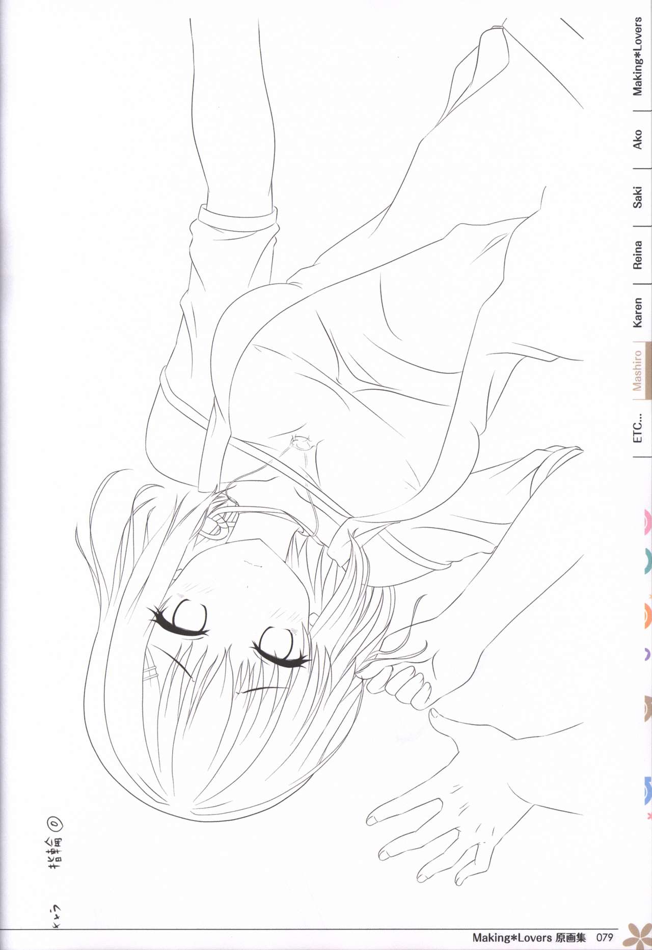 Making*Lovers artbook - Page 80